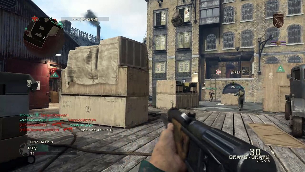 Call of Duty®: WWII_初戦