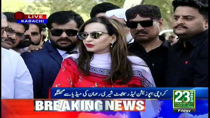 Government has to answer for country's poor economic condition, Sherry Rehman