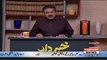 Khabardar Aftab Iqbal 22 March 2018 - Imran Khan in PSL - Express News - dailymotionKhabardar Aftab Iqbal 22 March 2018 - Imran Khan in PSL - Express News - dailymotion