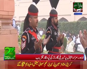 Change of Guard Ceremony at Mazar-e-Iqbal - Hmara TV Official