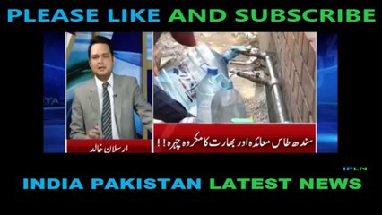 Pak media debate on India is behind the water crisis in Pakistan | Nuclear war on Water b/w Ind Pak