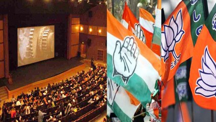 Karnataka Assembly Elections : Political parties eye to woo movie goers | Oneindia News