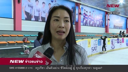 ข่าวชนช่าวเย็น |ช่วงที่ 4|23 มี.ค.61 | NEW18