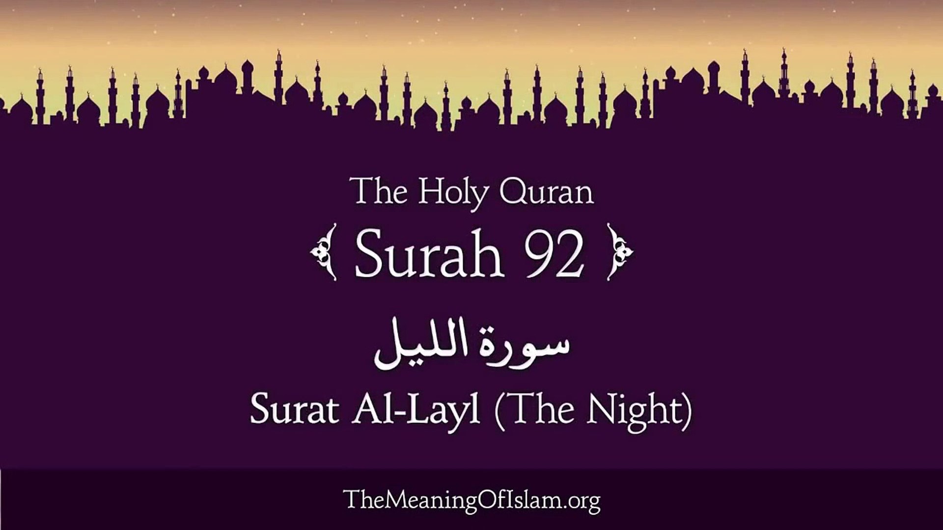 Quran 92 Surah Al Layl The Night Arabic And English Translation Hd Video Dailymotion