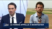 Le Hamas appelle à manifester