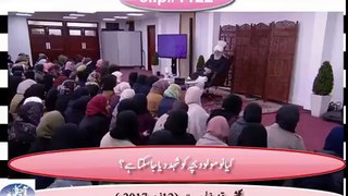 Hz.mirza masroor ahmad class with a muslim girls.