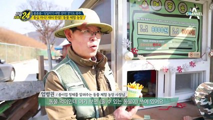 SNS 명소, 어린이들 최애, 동물 체험 농장! 귀여움이 폭발한다★