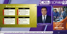 نتيجة قرعة دوري ابطال افريقيا 2018 .. مواجهات عربيه نااارية .. 21/3/2018