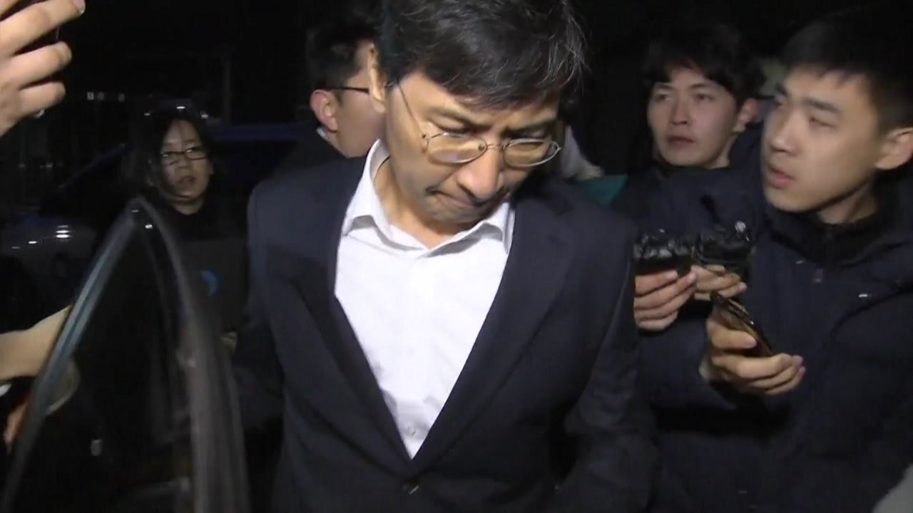 안희정 전 충남지사 영장 청구...26일 구속 심사 / YTN