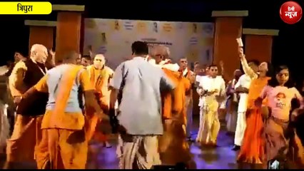Hare Rama Hare Krishna की धुन पर जमकर थिरके CM Biplab Deb