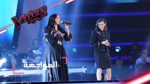 #MBCTheVoice - مرحلة المواجهة - سهى المصري ونهاد ضريف تؤدّيان أغنية ’صافي’