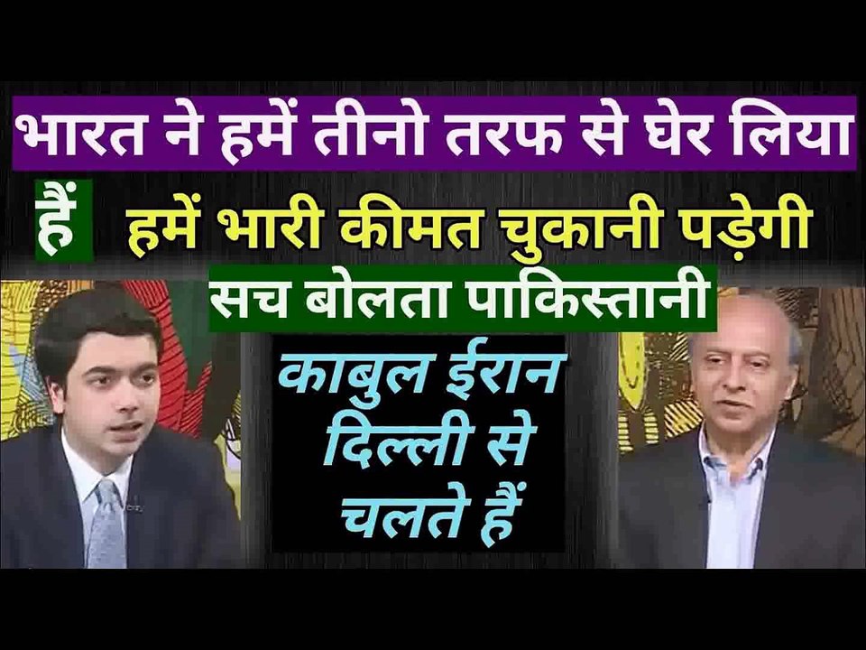भारत ने रिंग ऑफ फायर घेरा बना लिया हैं पाकिस्तान के चारो ओर Pak.media on india
