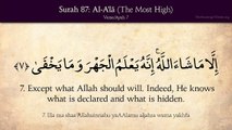 Quran- 87. Surat Al-Ala (The Most High)- Arabic and English translation HD