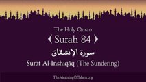 Quran- 84. Surat Al-Inshiqaq (The Sundering, Splitting Open)- Arabic and English translation HD