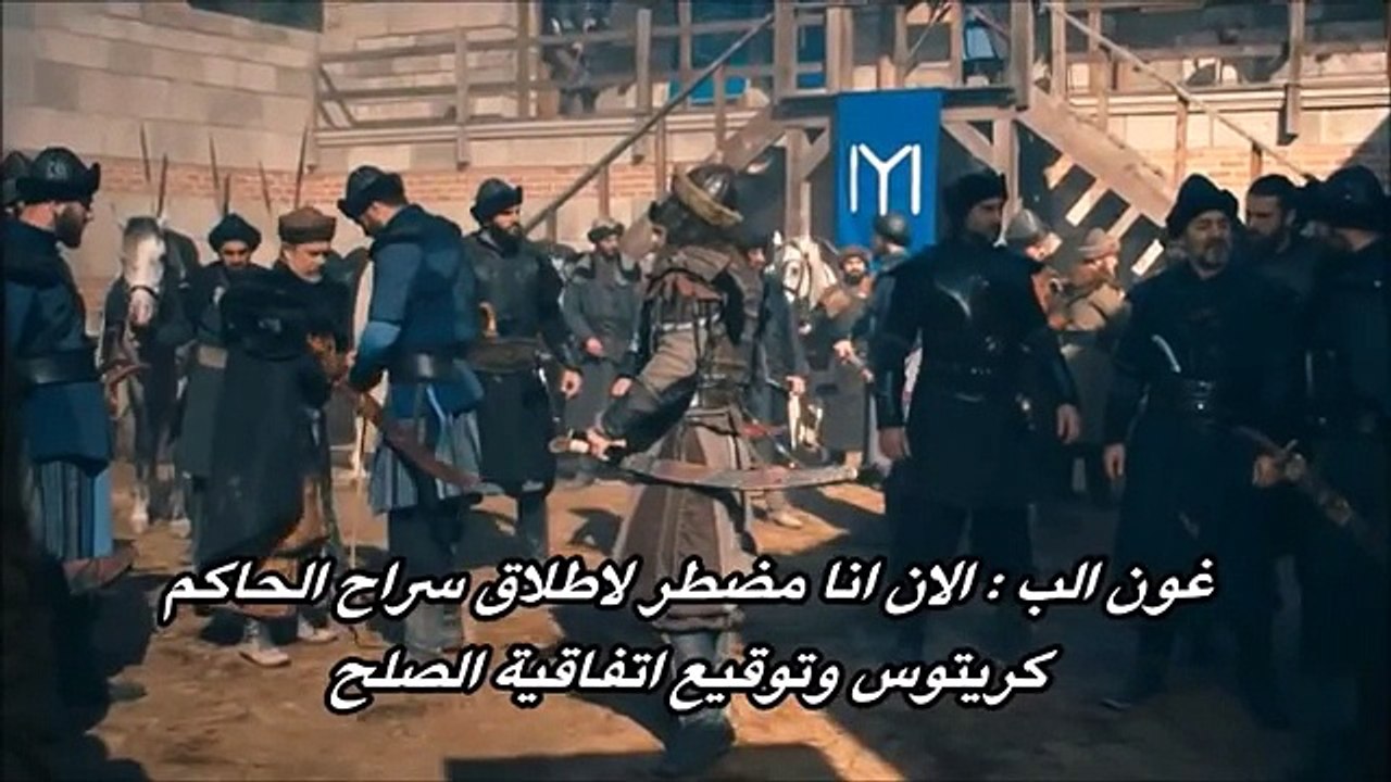 إعلان الحلقة " 112 "مترجم للعربية" الجزء الرابع - قيامة أرطغرل +رابط الحلقه 111