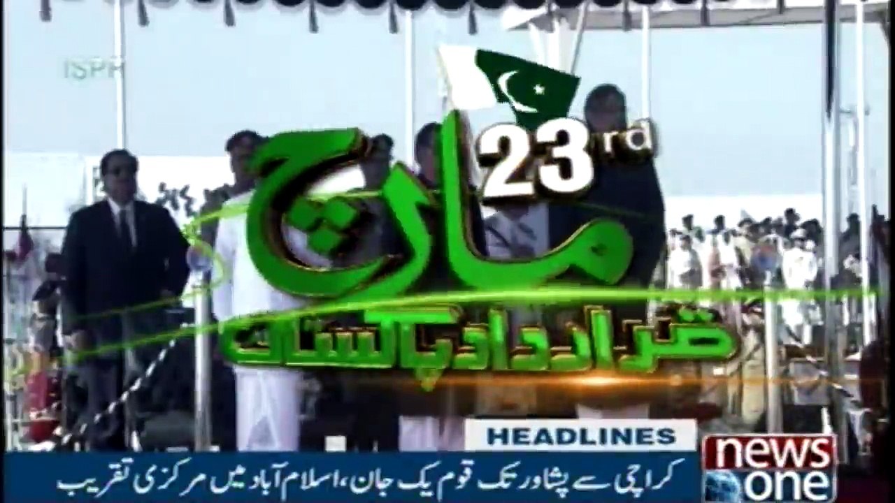 NewsONE Headlines 7PM | 23-March-2018