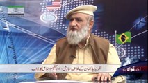 Pakistan main kis tarah Islam k khilaf sazish ho rahi hai