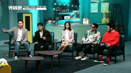 이성민x송지효 서로 고쳐줬으면 하는 점은~? 오지랖 배틀!★