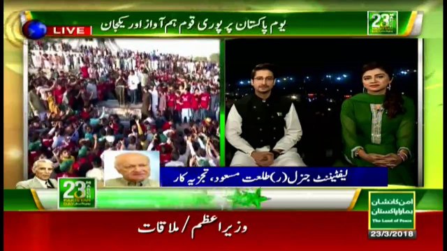 Talat Masood says Pakistan's defence in strong hands