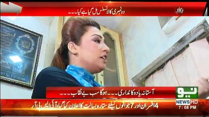 Pukaar - 23rd March 2018