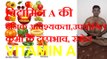 VITAMIN A DAILY NEED, FUNCTIONS, DEFICIENCY, SOURCES IN  Hindi