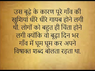 ख़ुशी की तलाश  Khushi Ki Talaash