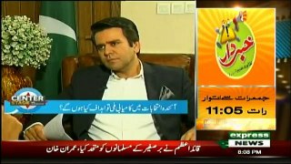 Center Stage With Rehman Azhar - 23rd March 2018