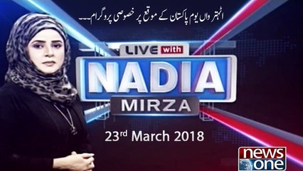 Live with Nadia Mirza on NewsOne | 23-March-2018 | Saleem Safi | Adil Abbasi | Sattar Khan |