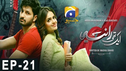 Aik Thi Raniya - Episode 21 | Har Pal Geo