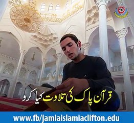 khushhali ki 7 cheezain ? hn . bht hi achi vedio ,