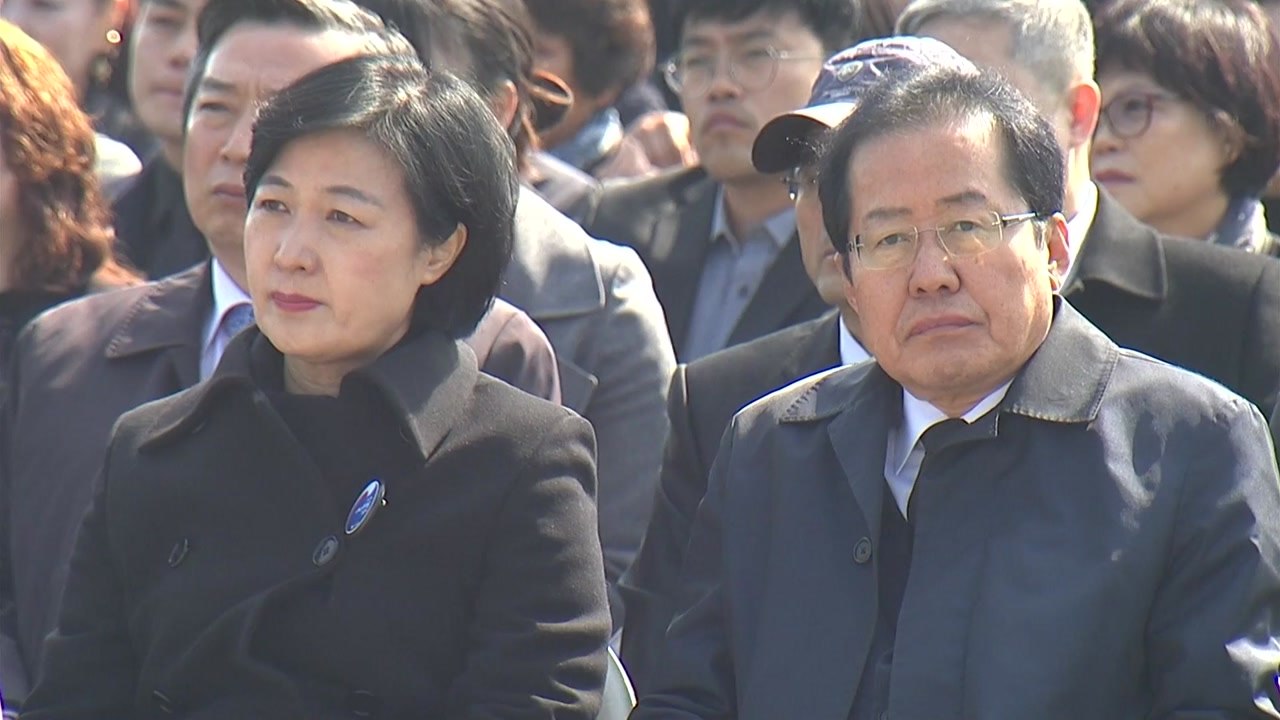 與 "한반도 평화" vs 野 "위장 평화 쇼" / YTN