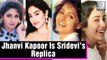 These 5 Pictures Of Jhanvi Kapoor Proves She Is A Mirror Image of Sridevi