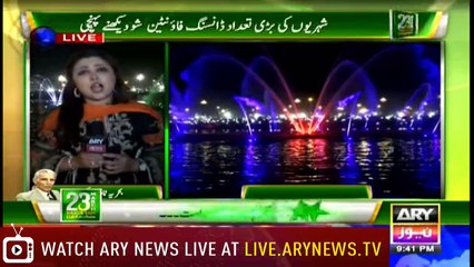Dancing Fountain Show in Bahria Town on occasion of Pakistan Day