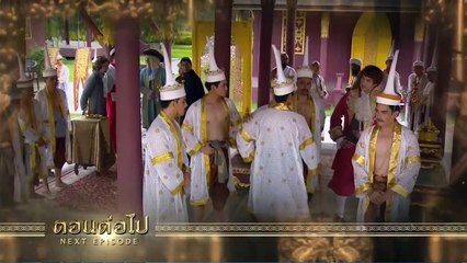 บุพเพสันนิวาส EP.11{ตัวอย่างตอนต่อไป }|พุธที่ 28 มี.ค. 61