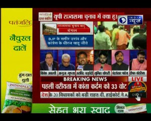Rajya Sabha Elections : UP में बीजेपी का डंका, 9 सीटों पर जीत; बीएसपी कैंडिडेट हारा