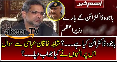 See What Shahid Khaqan Responses Over Bajwa Doctrine