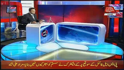 Aamne Saamne – 23rd March 2018