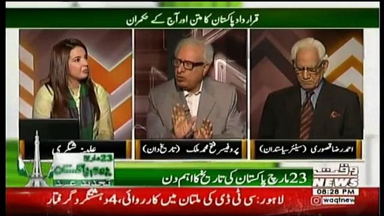 The Other Side – 23rd March 2018