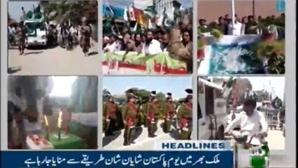 NewsONE Headlines 10PM | 23 March 2018