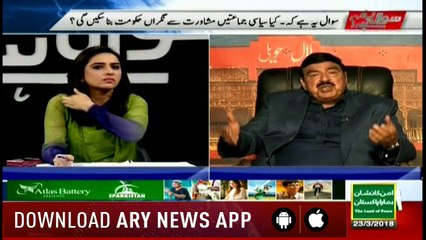 Nawaz trying his best to find middle way: Sheikh Rasheed
