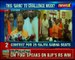 All the 9 candidates of BJP have won Rajya Sabha Elections: UP CM Yogi Adityanath