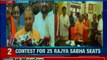 All the 9 candidates of BJP have won Rajya Sabha Elections: UP CM Yogi Adityanath