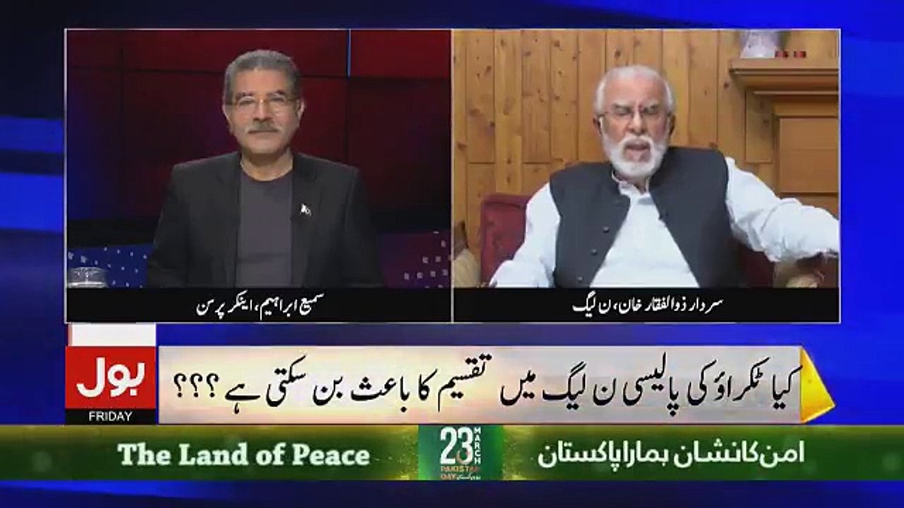 Tajzia Sami Ibrahim Kay Sath - 23rd March 2018