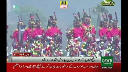 Dawn News Headlines 09 PM | 23 March 2018