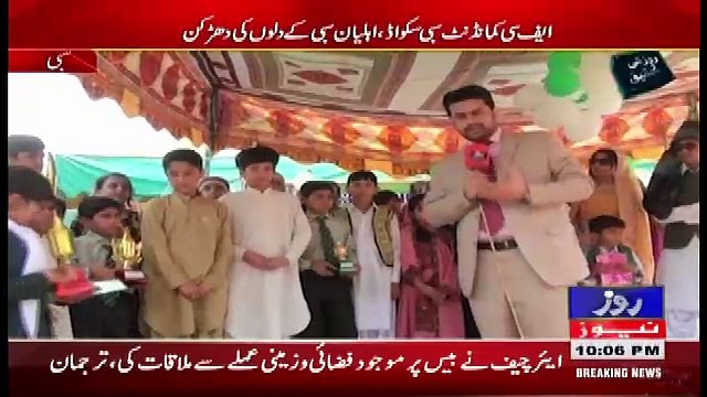 Roze Ki Tehqeeq – 23rd March 2018