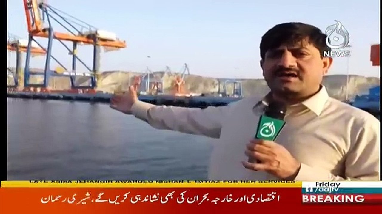 Rubaru - 23rd March 2018