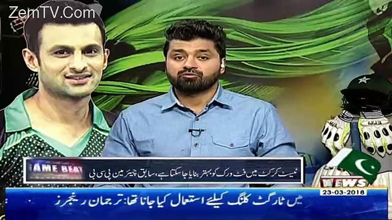 Game Beat – 24th March 2018