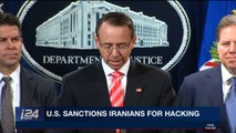i24NEWS DESK | U.S. sanctions Iranians for hacking | Friday, March 23rd 2018