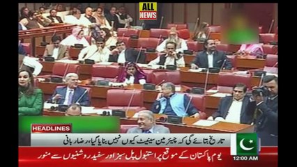 Dawn News Headlines | Latest Updates from Pakistan at 12 AM (24 March 2018) 📰