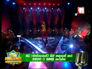 Chamika Sirimanna | Is This Love (cover) | Derana Star Challenge 2010